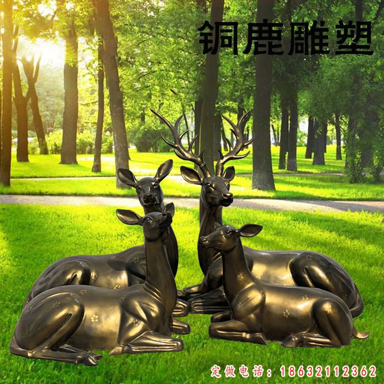 跪姿福鹿铜雕
