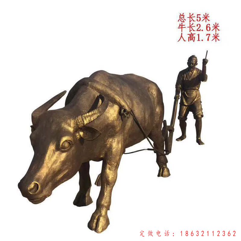 农耕犁地标志人物景观铜雕（1）