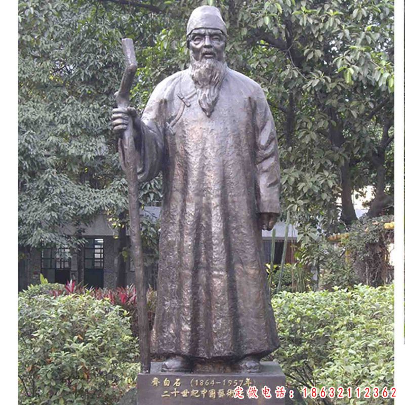 齐白石古代画家标志铜雕（1）
