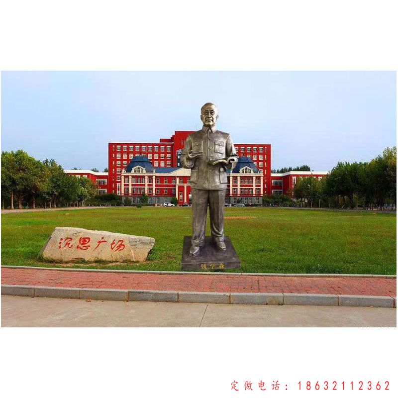 校园科学家钱学森人物铜雕（1）