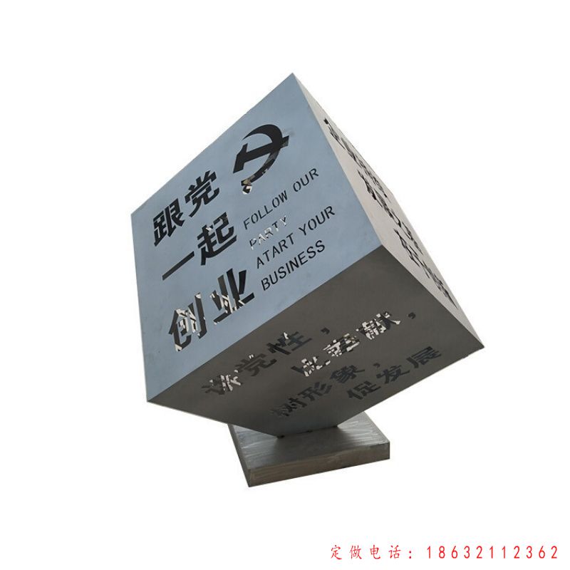不锈钢镜面魔方标志雕塑 （1）