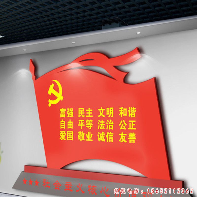 不锈钢旗帜雕塑 (20)