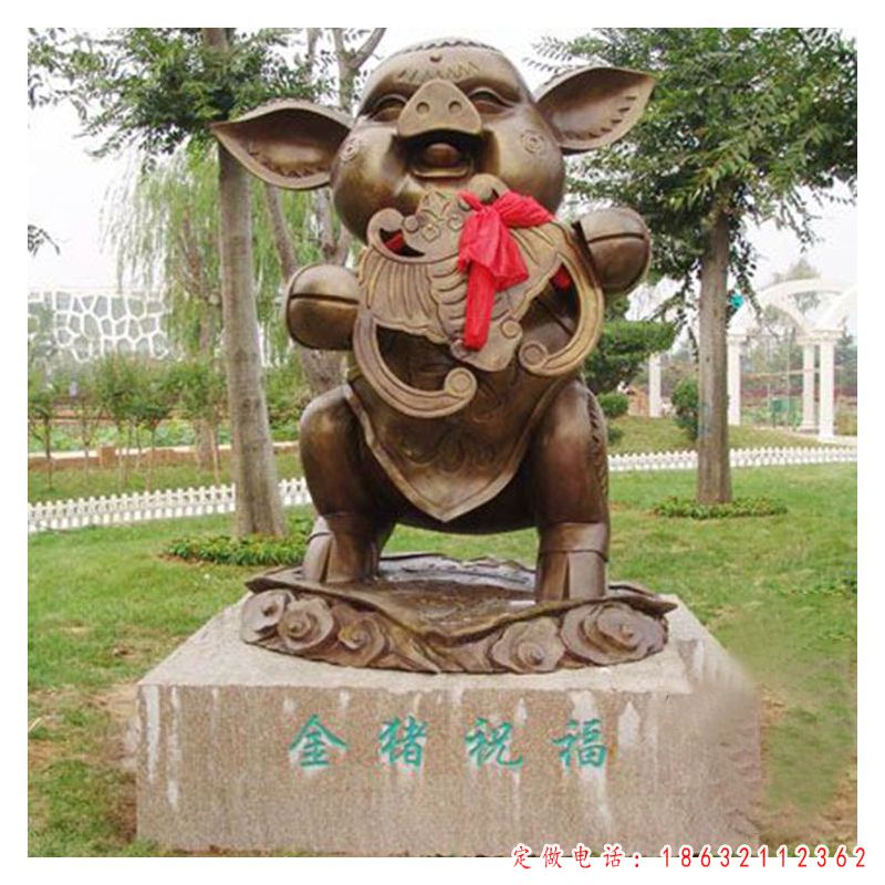 金猪祝福城市标志铜雕（1）