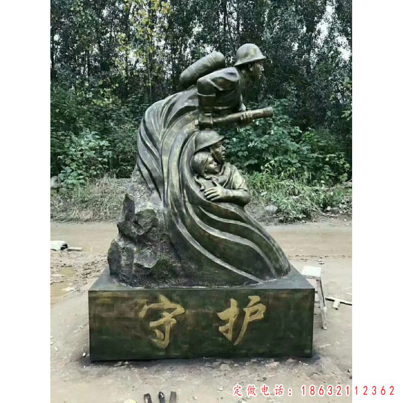 守护生命城市人物标志铜雕（1）