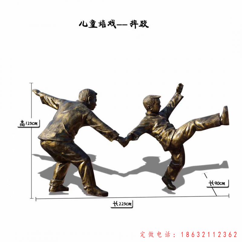 儿童嬉戏摔跤文化景观铜雕（1）