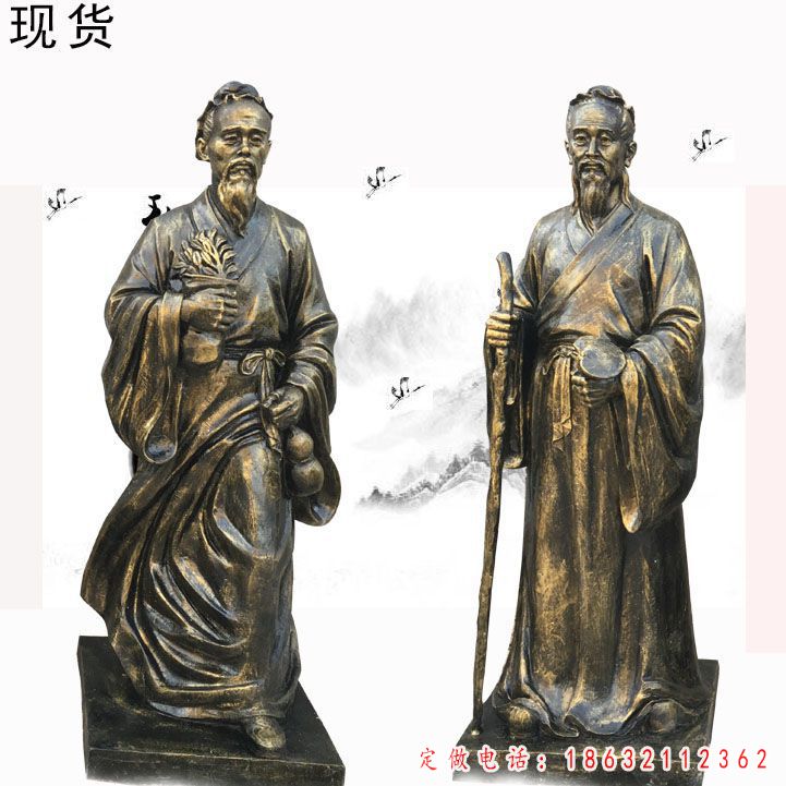 孙思邈铜雕 (1)0