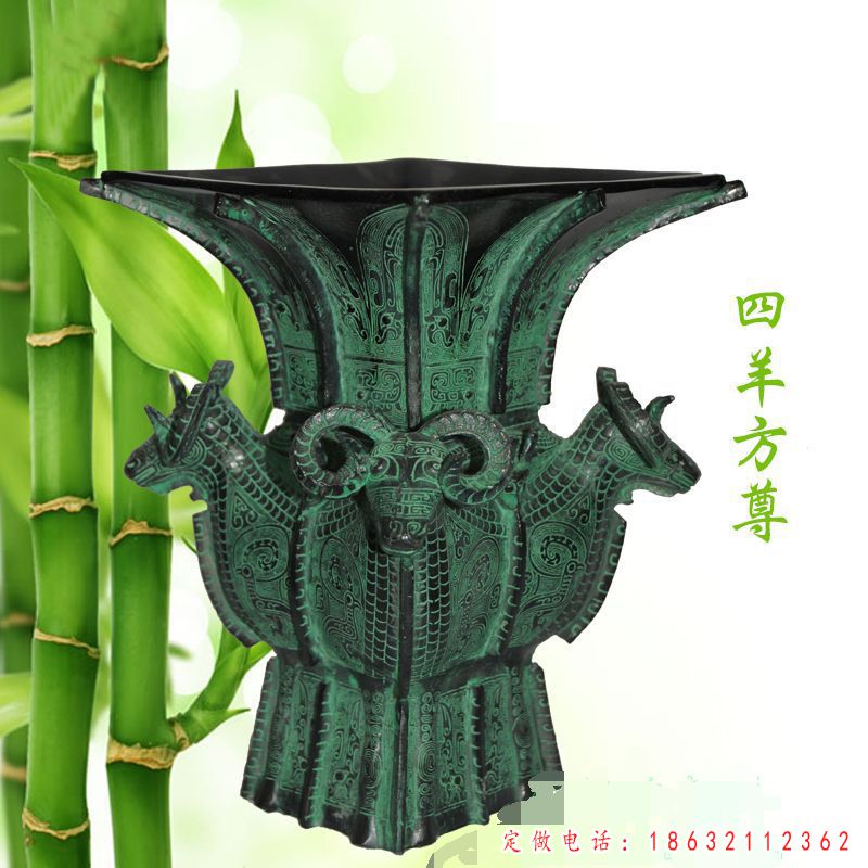 四羊方尊城市标志文化铜雕（1）