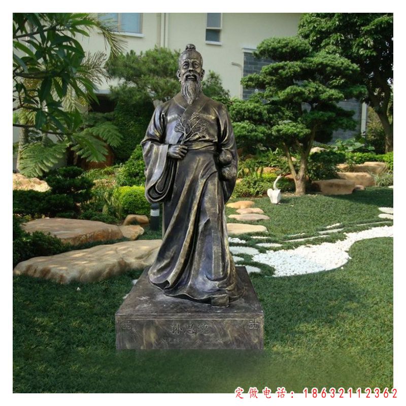 孙思邈古代中医人物铜雕（1）