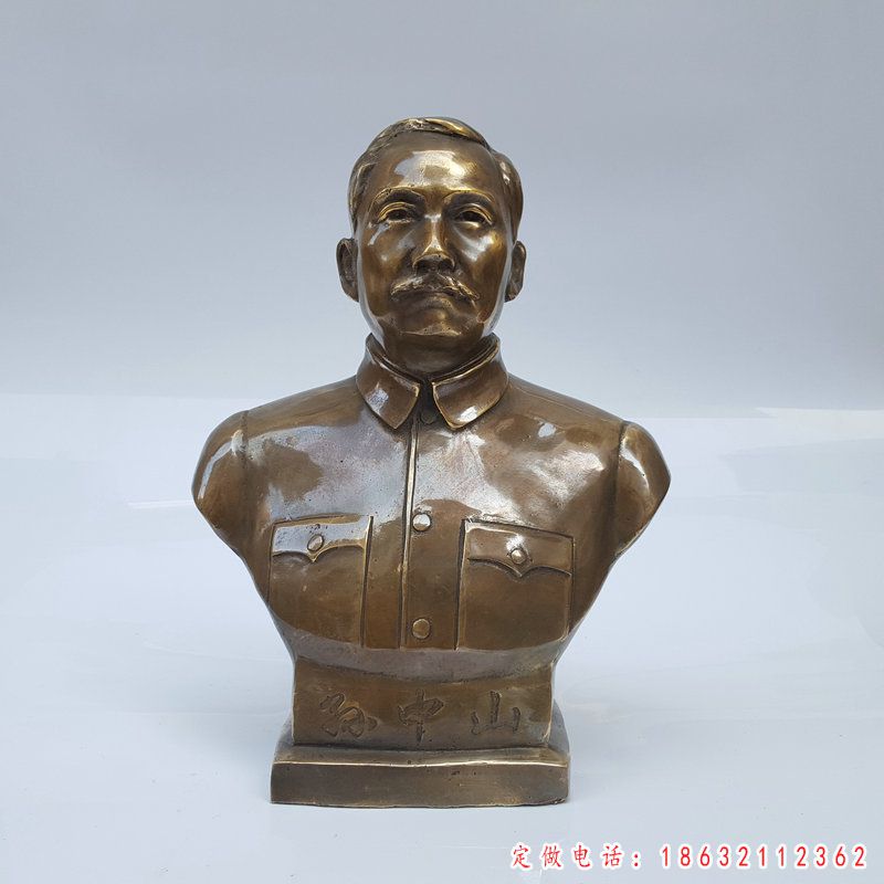 孙中山胸像人物景观铜雕（1）