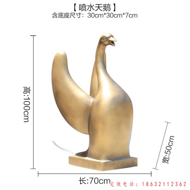 喷水天鹅城市动物景观铜雕（1）