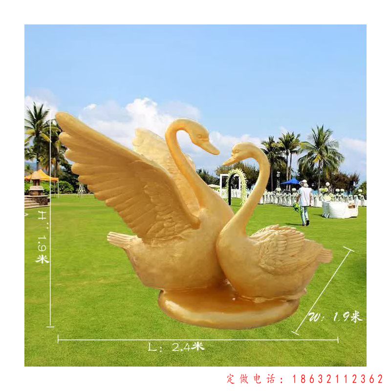 黄金色天鹅动物标志铜雕（1）