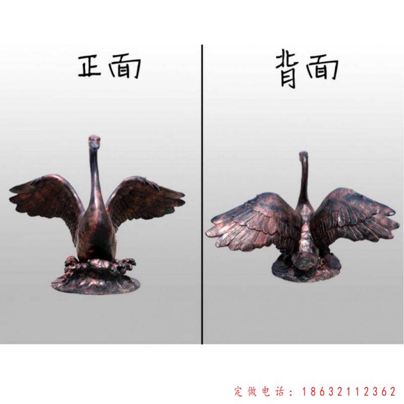 天鹅公园动物文化景观铜雕（1）