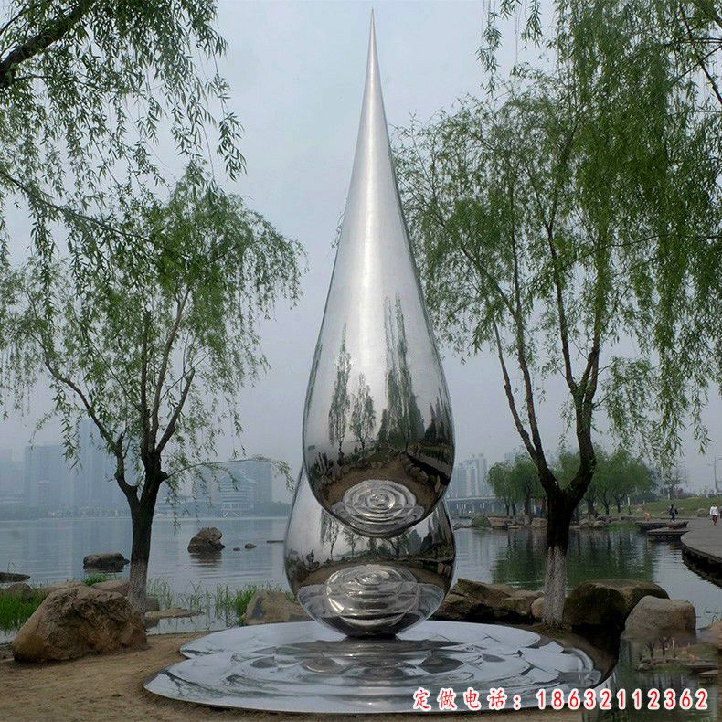 不锈钢水滴雕塑 (1)