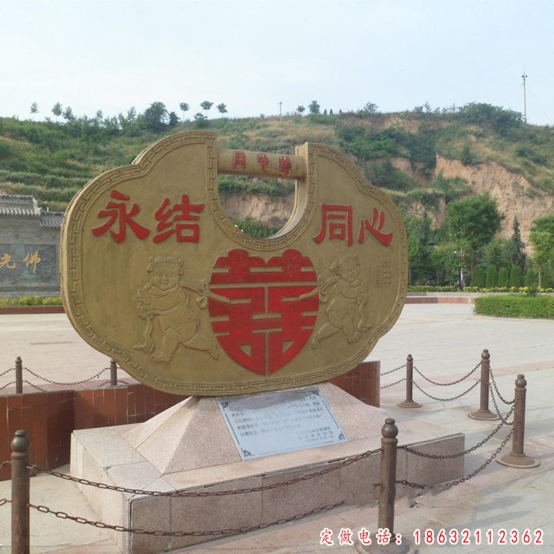 同心锁广场抽象景观铜雕 （1）