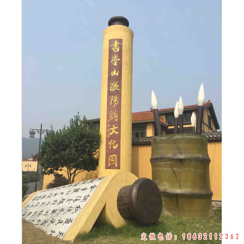 不锈钢书籍抽象标志雕塑 （1）
