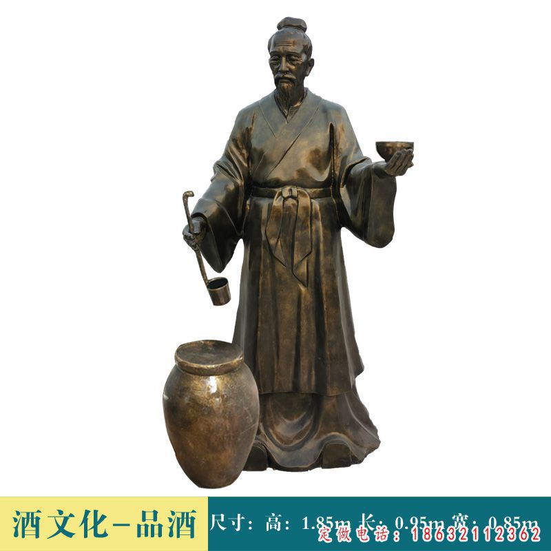 酒文化-品酒人物铜雕