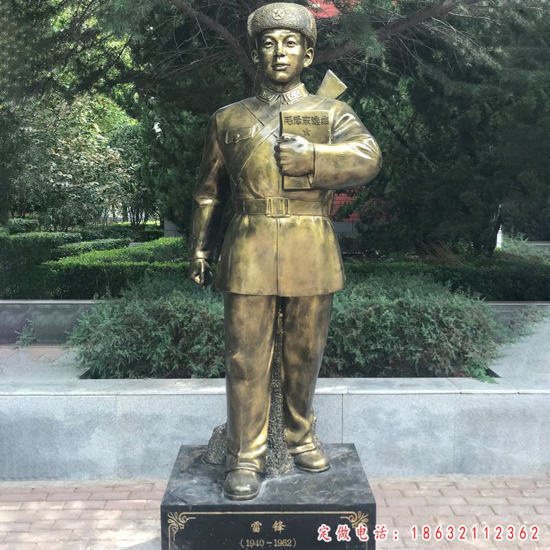 中国人民解放军战士雷锋铜雕
