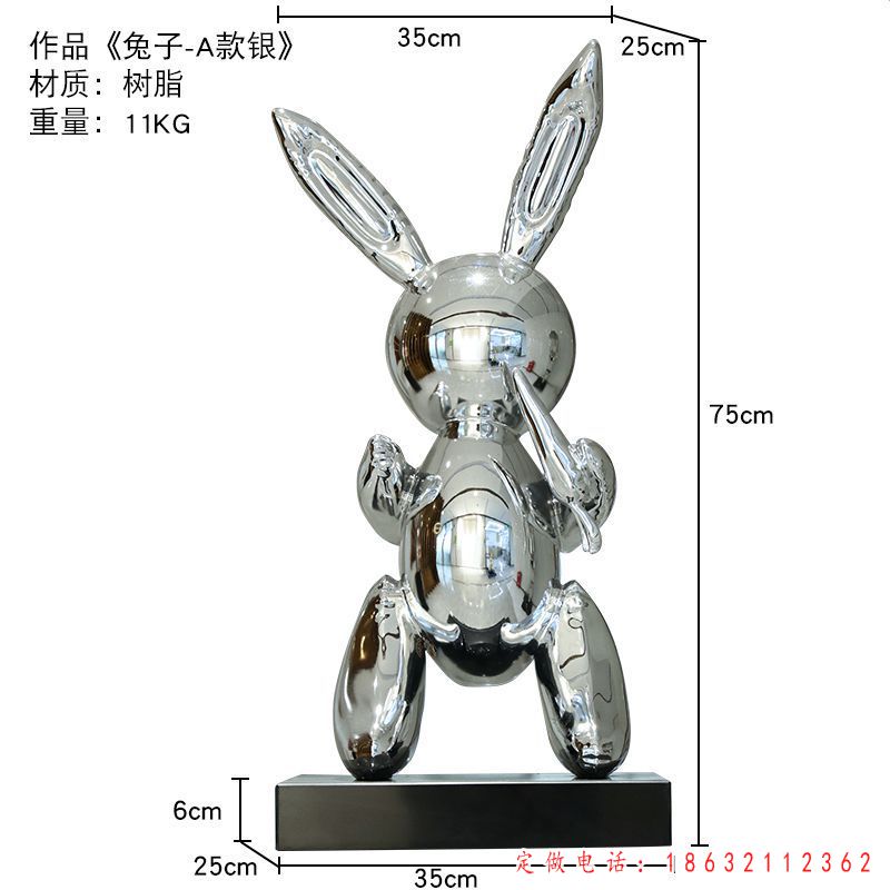 不锈钢城市兔子动物雕塑 （1）