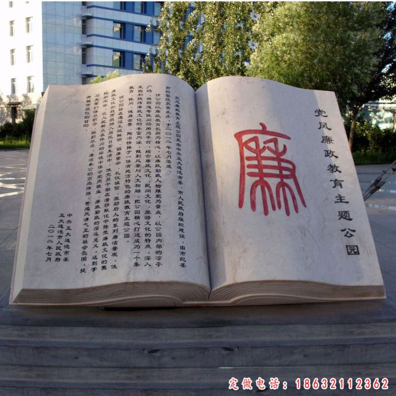 不锈钢校园景观雕塑 (42)