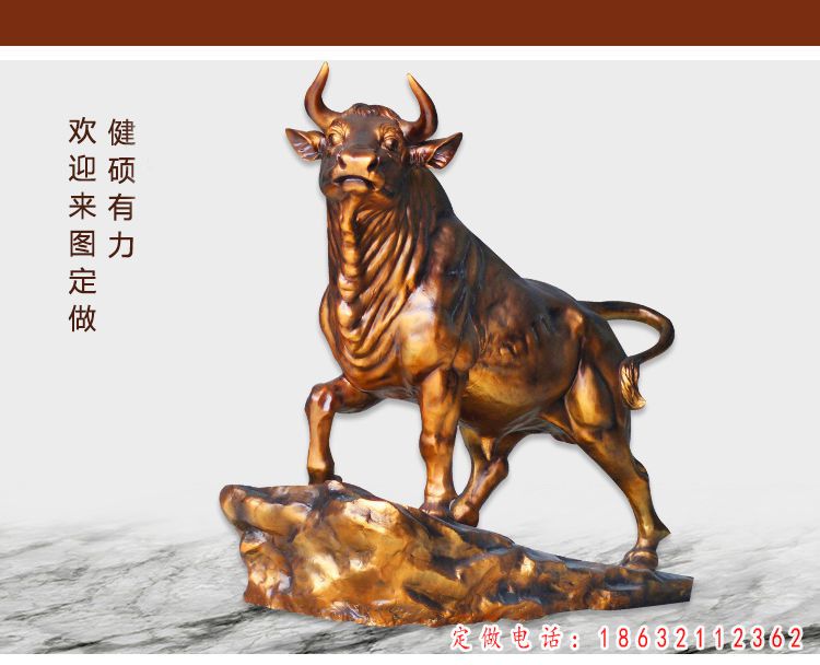 玻璃钢仿铜牛雕塑，企业单位门口雕塑