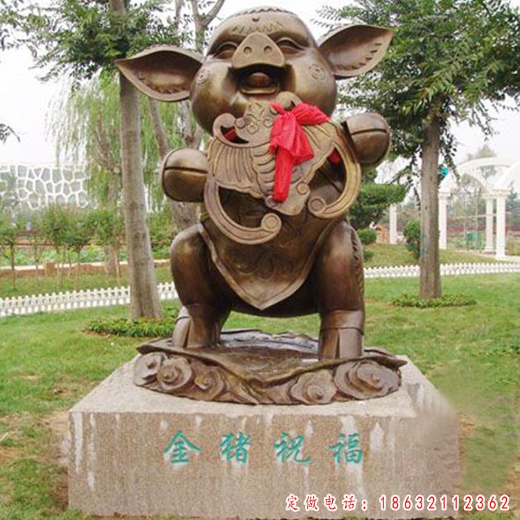 金猪祝福铜雕