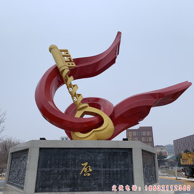 不锈钢钥匙标志景观雕塑 （1）