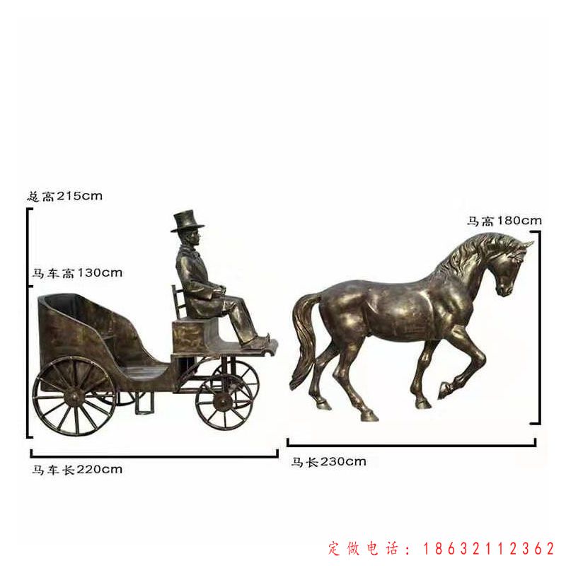 西方人物坐马车标志铜雕（1）