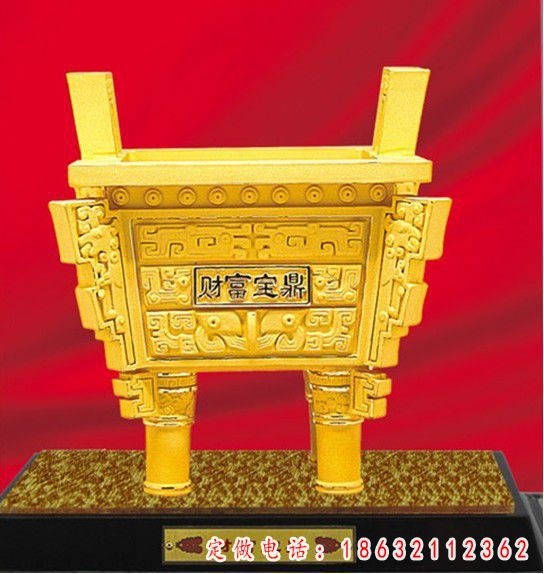财富宝鼎，铜鼎雕塑