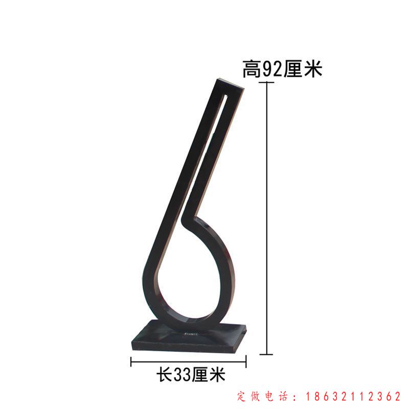 不锈钢黑色音符文化雕塑（1）