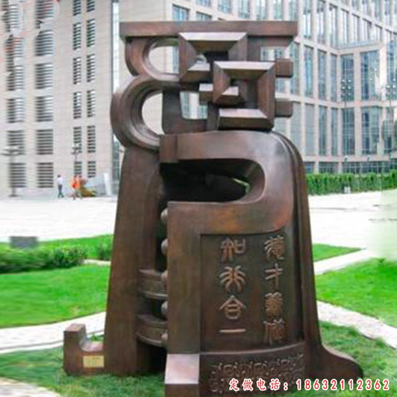 景区抽象铜钟雕塑