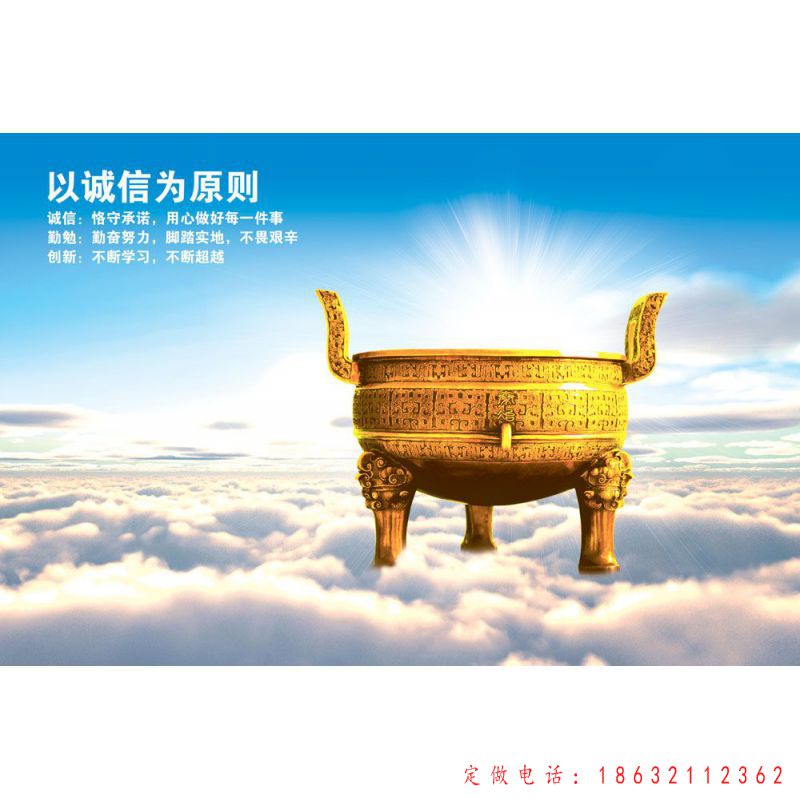 三足圆鼎诚信景观铜雕（1）
