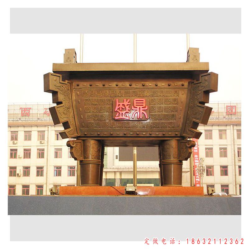 金黄色鼎城市景观铜雕（1）