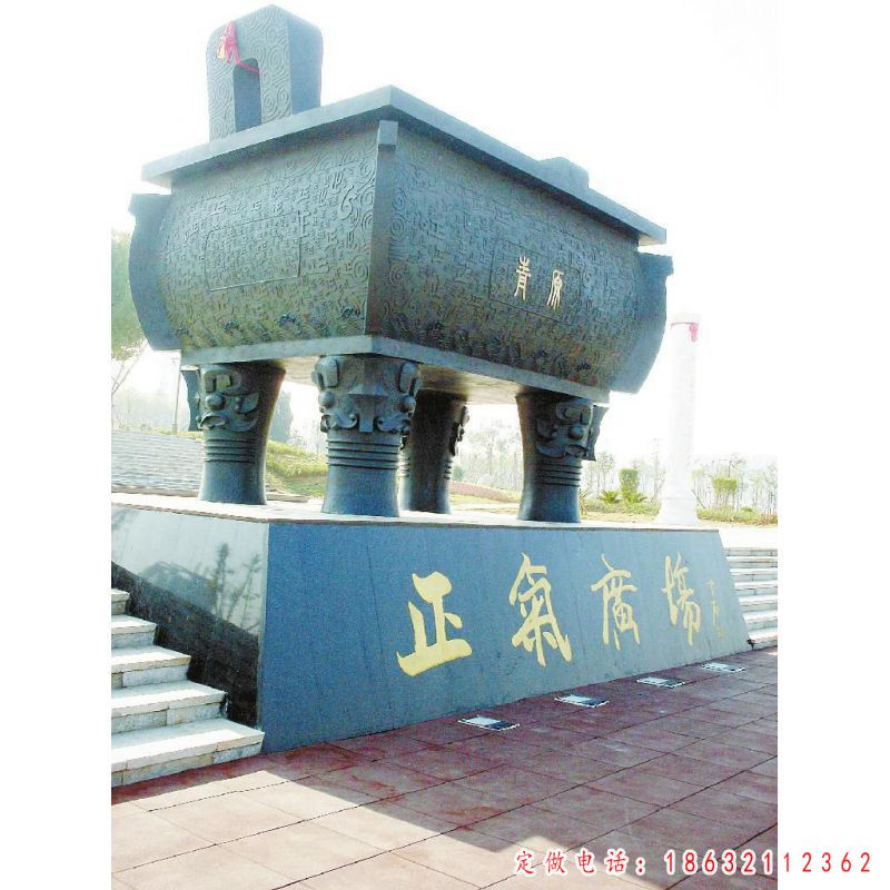 四方鼎景观铜雕（1）
