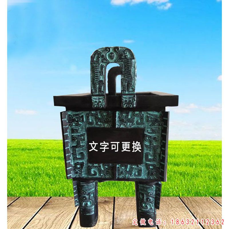 青铜鼎城市标志铜雕（1）