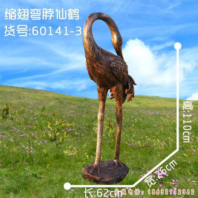 缩翅弯脖仙鹤铜雕