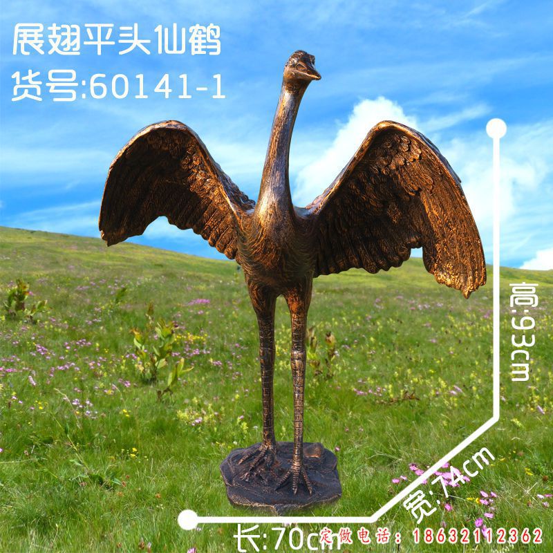 展翅平头仙鹤铜雕