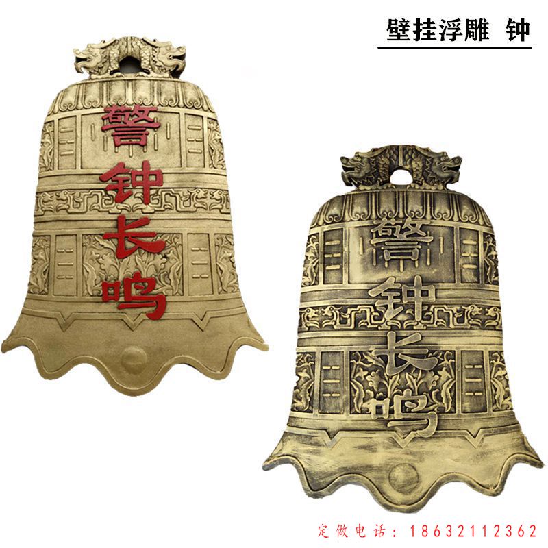 壁挂浮雕钟铜雕