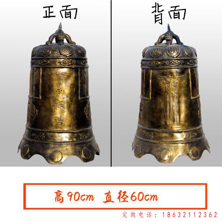 寺庙铜雕钟铸铜钟雕塑 11