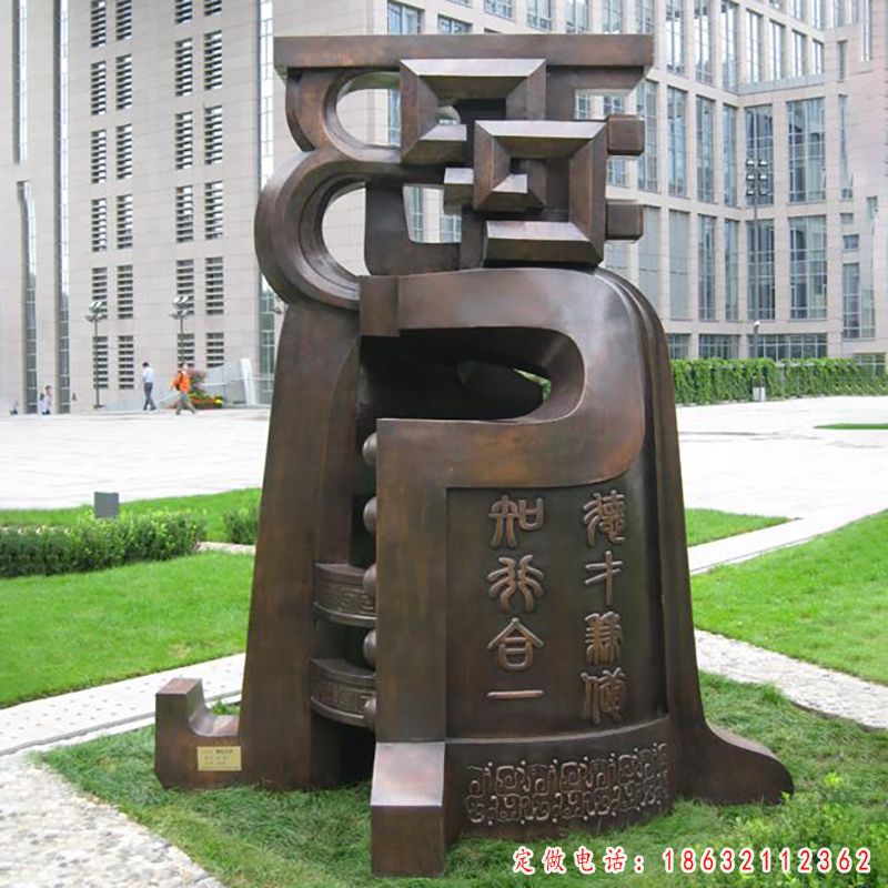 铜钟雕塑，企业钟雕塑