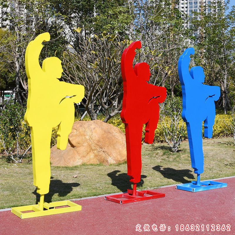 不锈钢太极运动景观雕塑 （1）