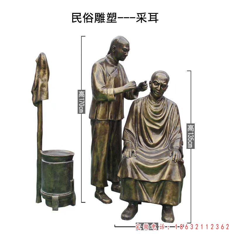 采耳现代人物景观铜雕（1）