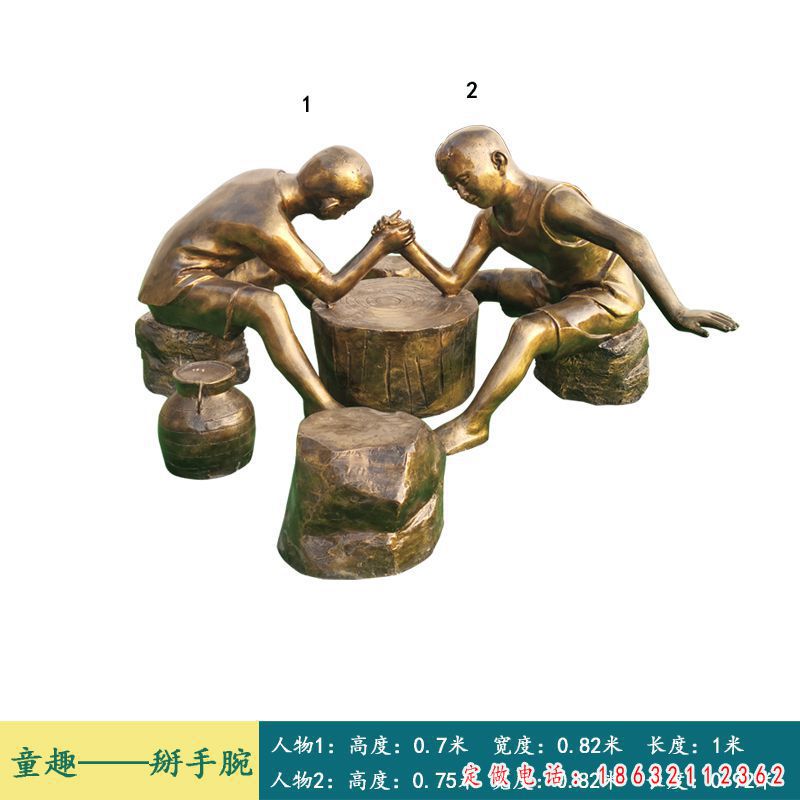 掰手腕人物铜雕 (11)