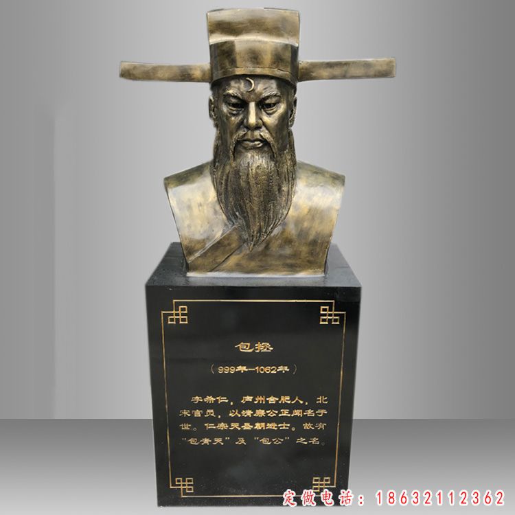 包青天人物铜雕 (9)