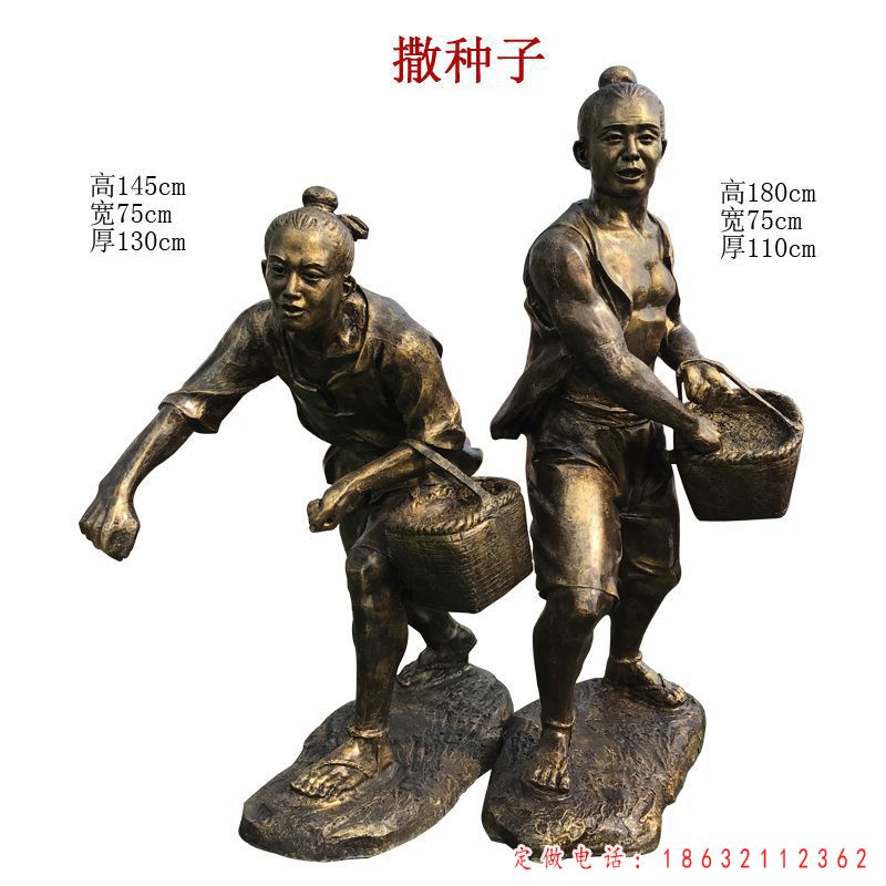 播种插秧人物铜雕 (38)