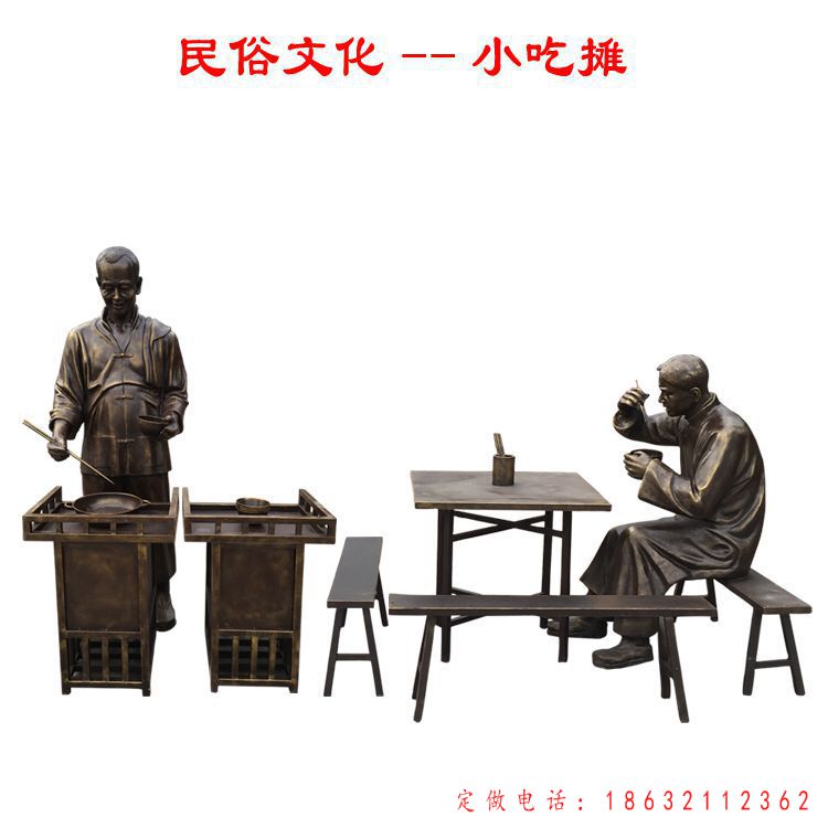 吃饭人物铜雕 (1)