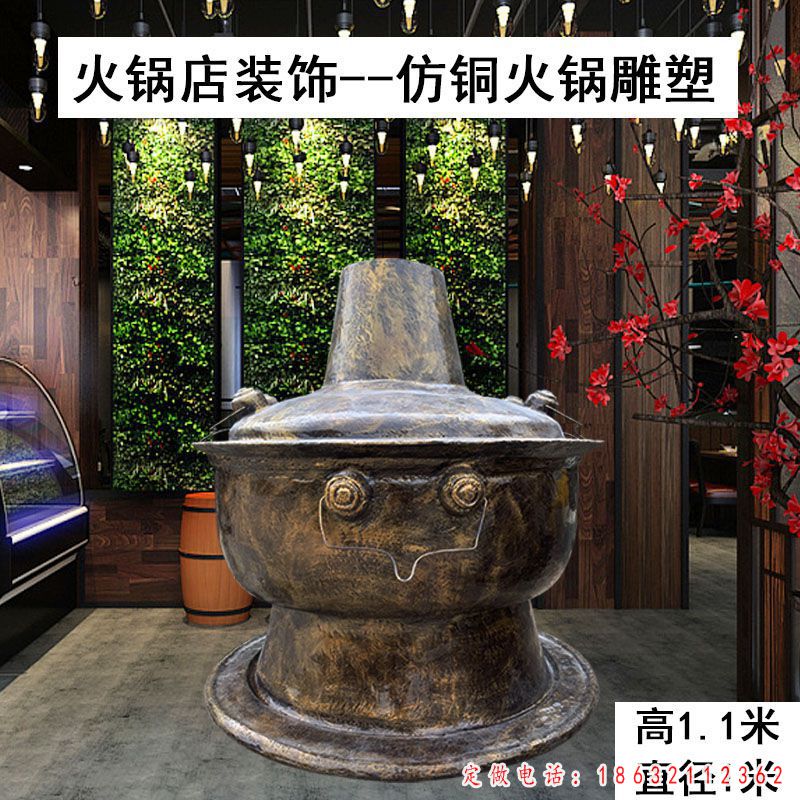 吃火锅人物铜雕 (37)