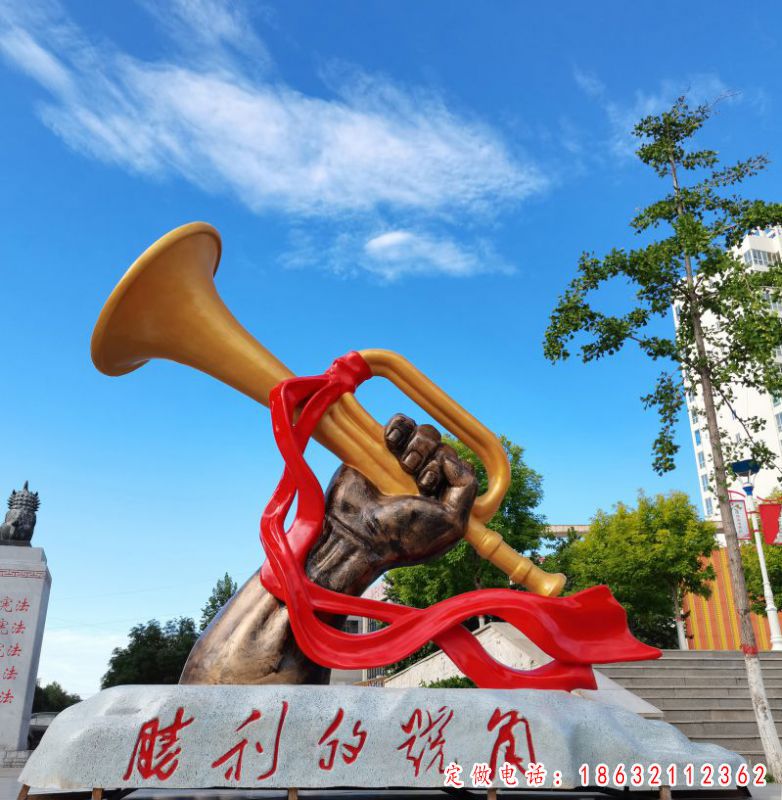 红军号角铜雕 (6)