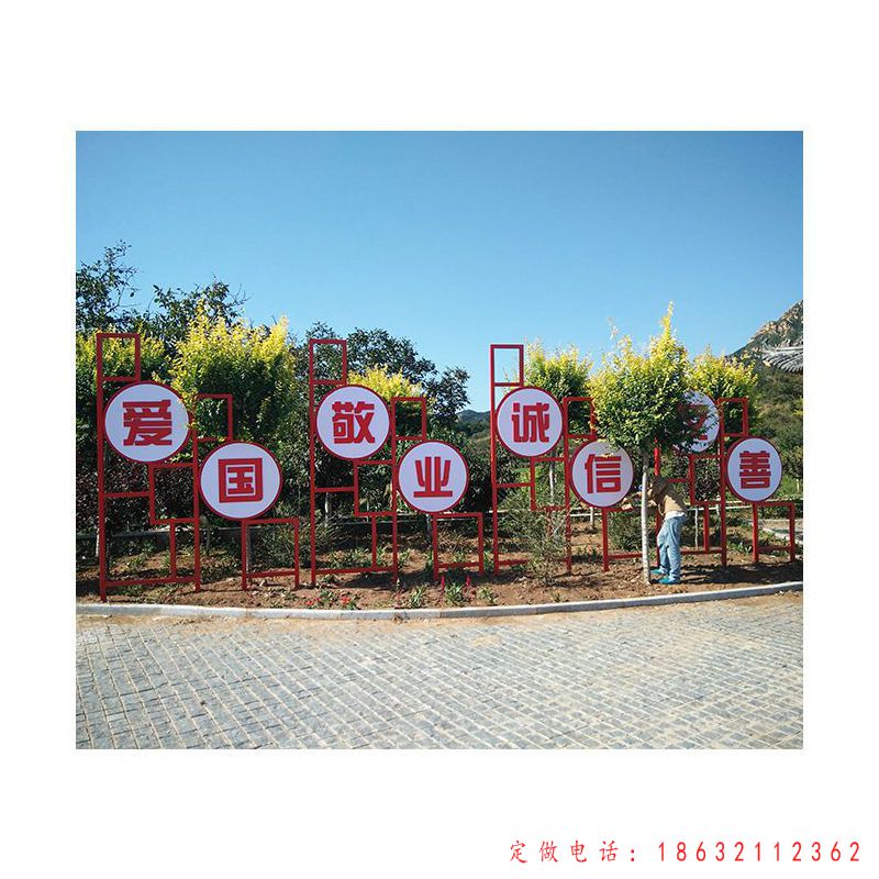 不锈钢抽象党建雕塑 （1）