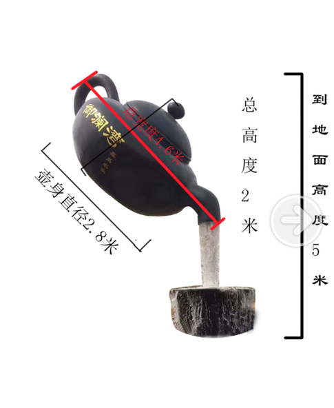 茶壶公园标志景观铜雕（1）