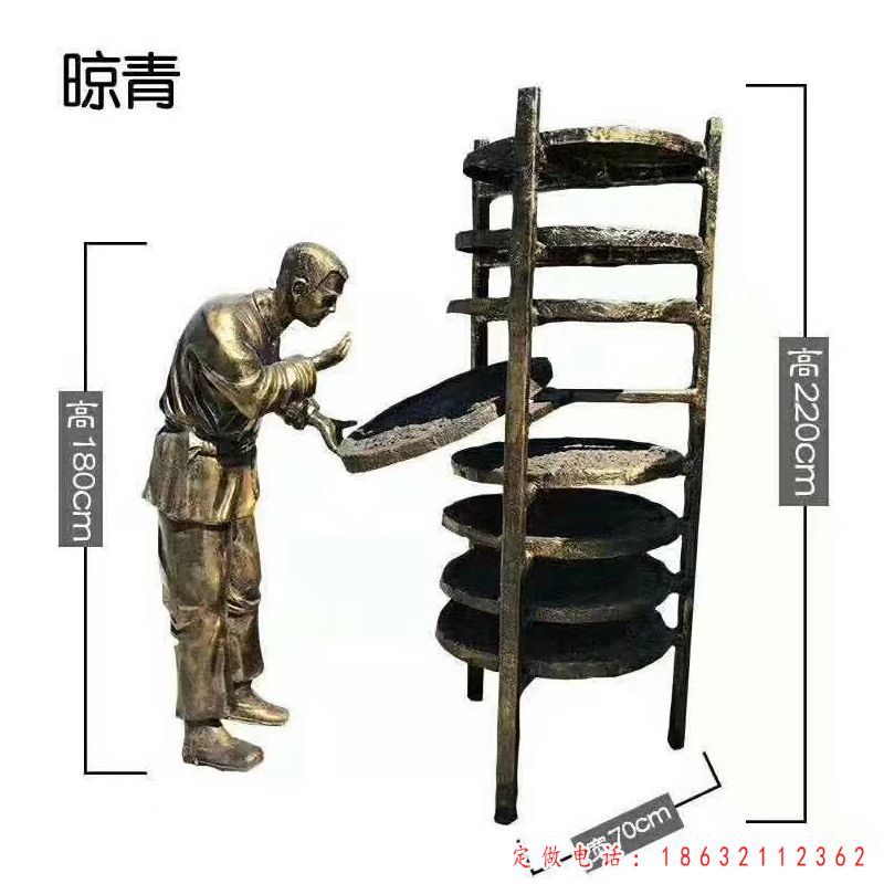 茶艺晾青人物景观铜雕 （1）